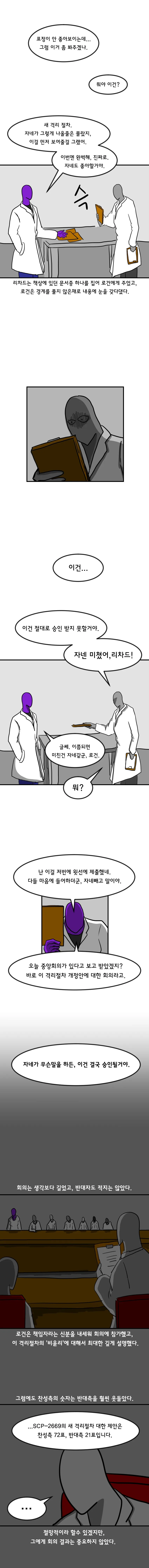 manga_182906_022.webp
