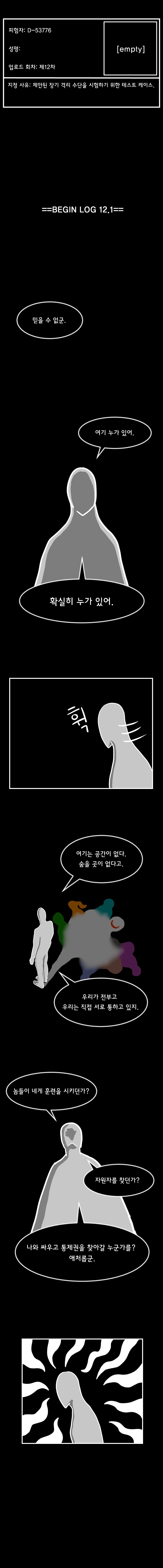 manga_182906_024.webp