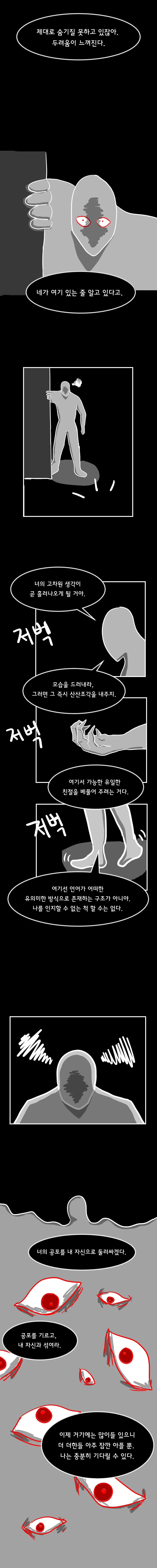 manga_182906_025.webp