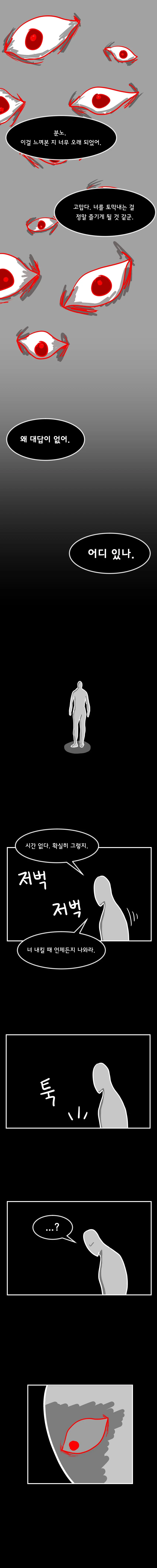 manga_182906_026.webp