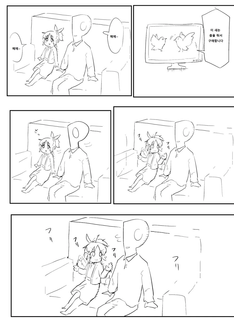 manga_197307_001.webp