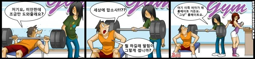 manga_1987645_003.webp