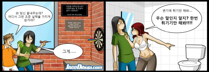manga_1987645_005.webp