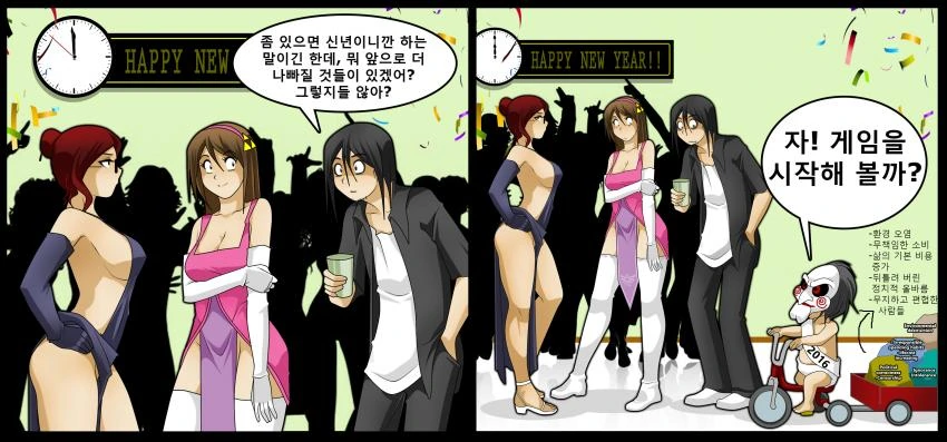 manga_1987645_007.webp