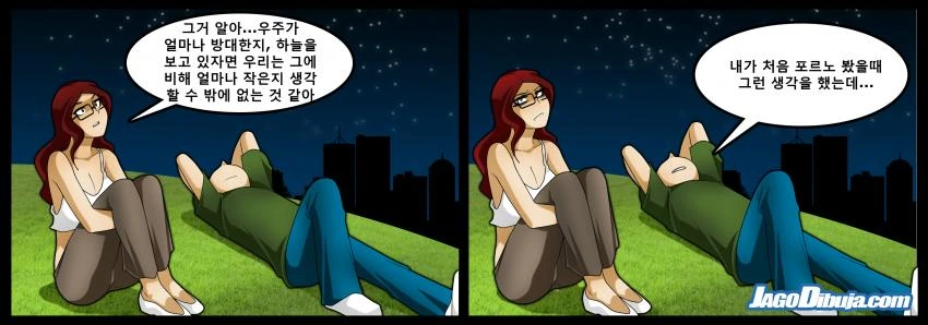 manga_1987645_008.webp