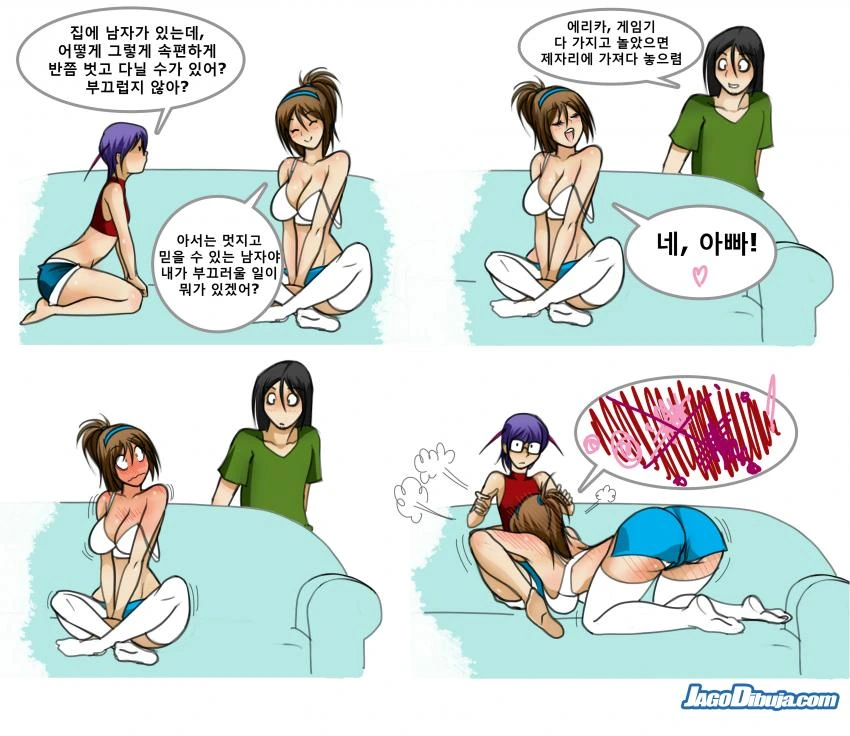 manga_1987645_011.webp