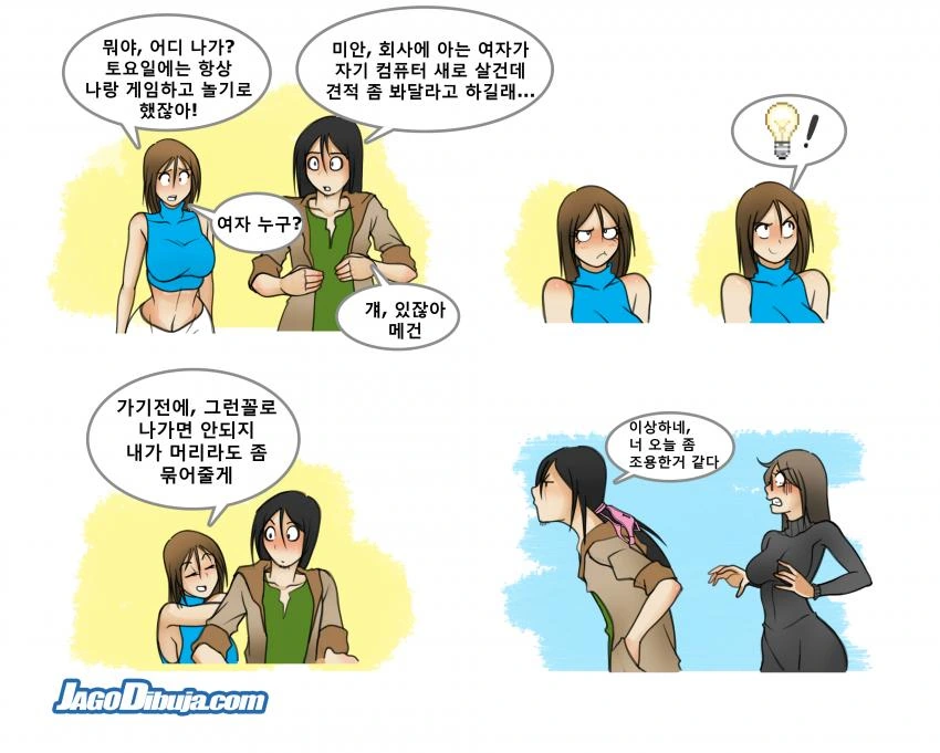 manga_1987645_013.webp