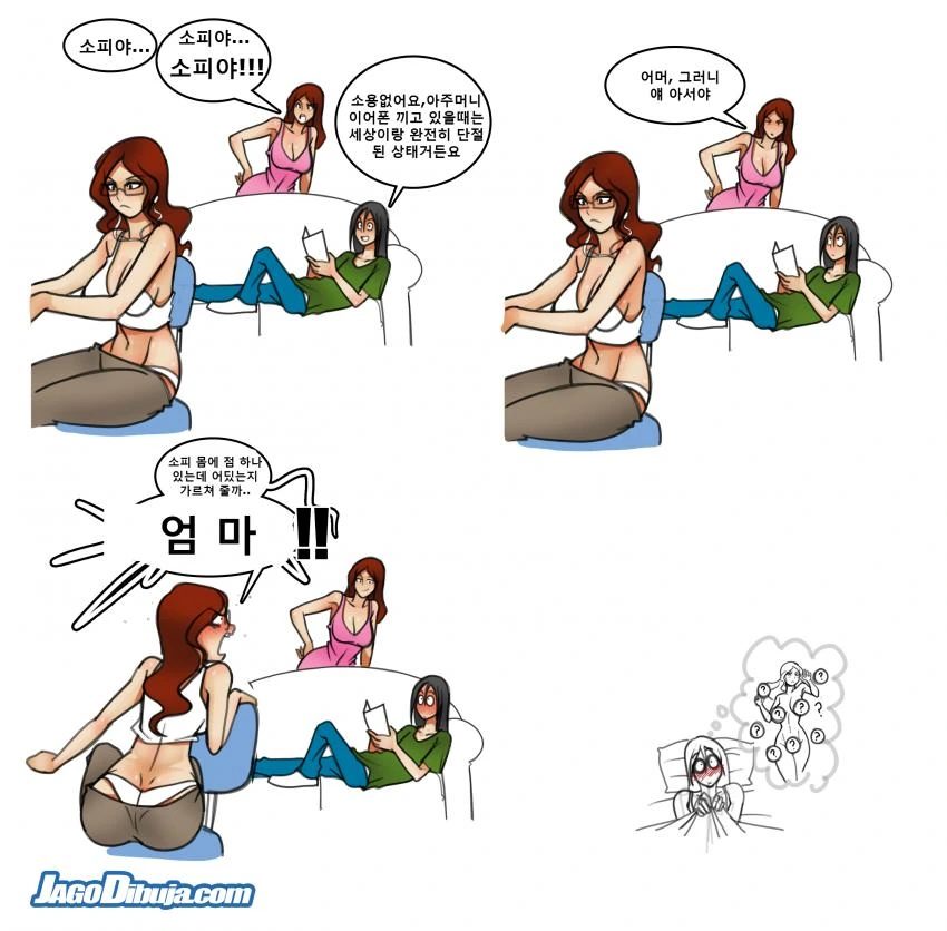 manga_1987645_015.webp