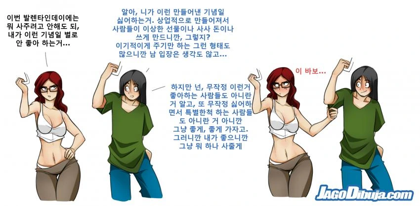 manga_1987645_020.webp