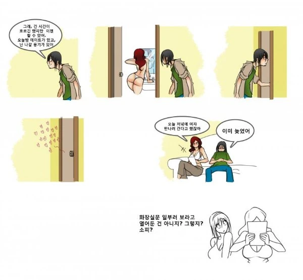 manga_1987645_021.webp