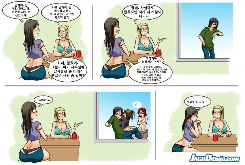 manga_1987645_023.webp