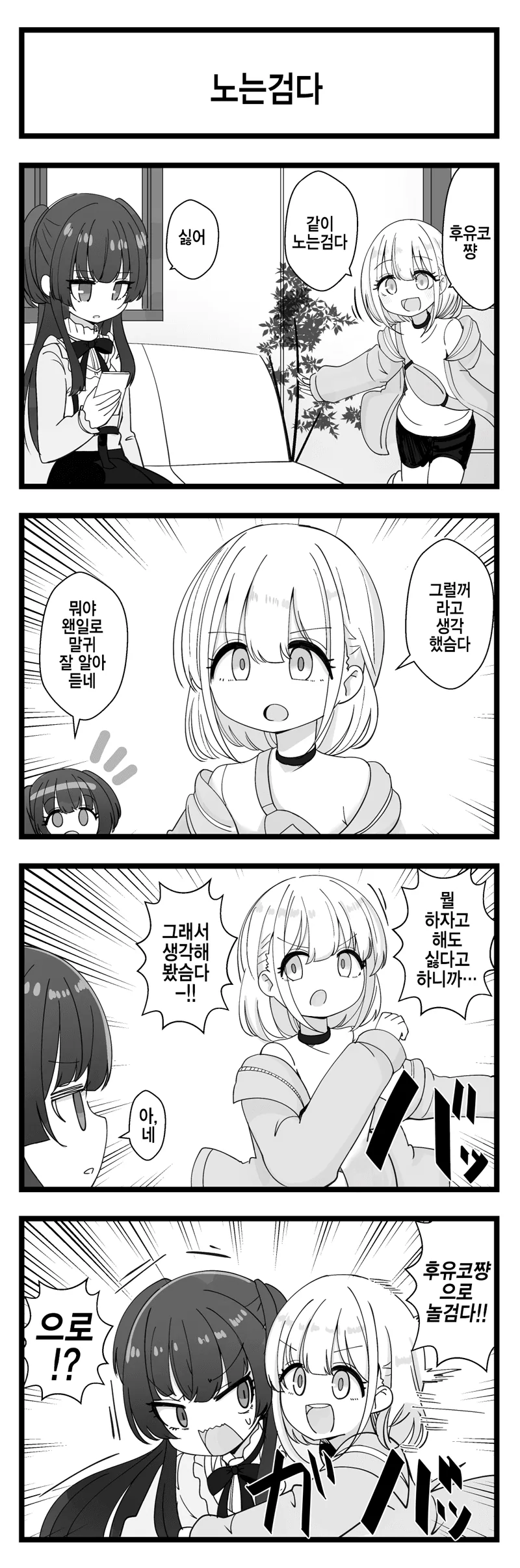 manga_206609_001.webp