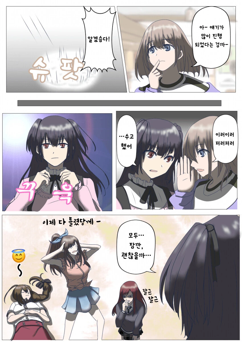 manga_2087129_006.webp