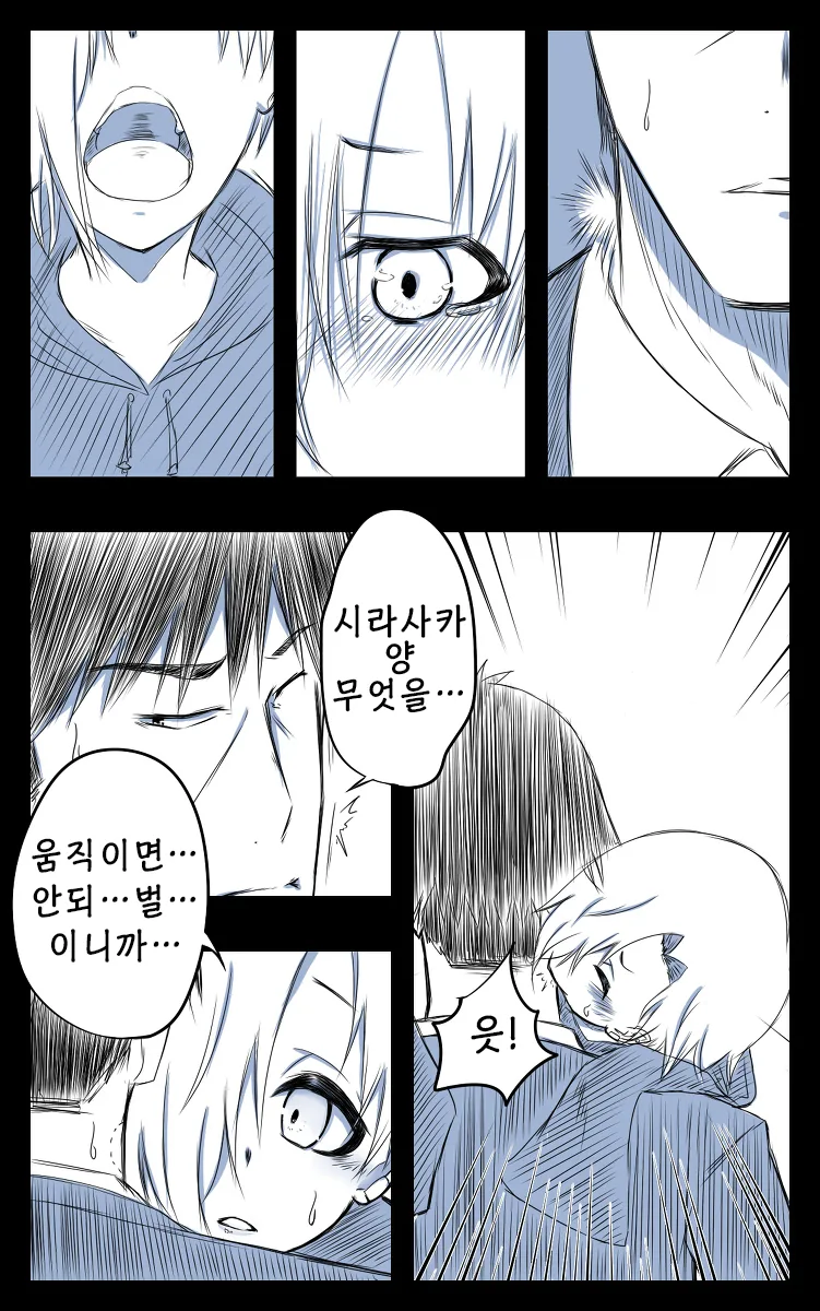 manga_211177_002.webp
