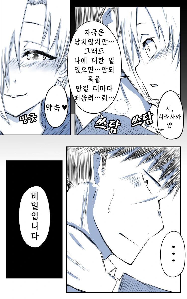 manga_211177_003.webp