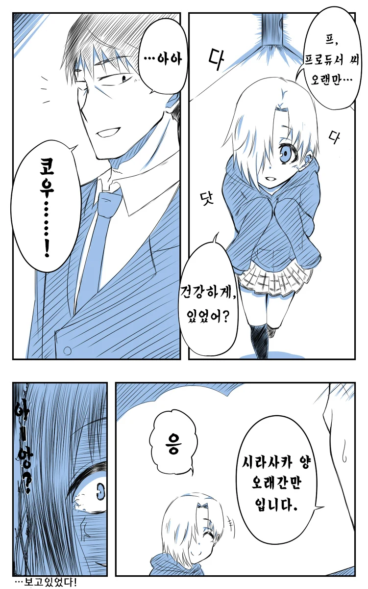 manga_211177_004.webp