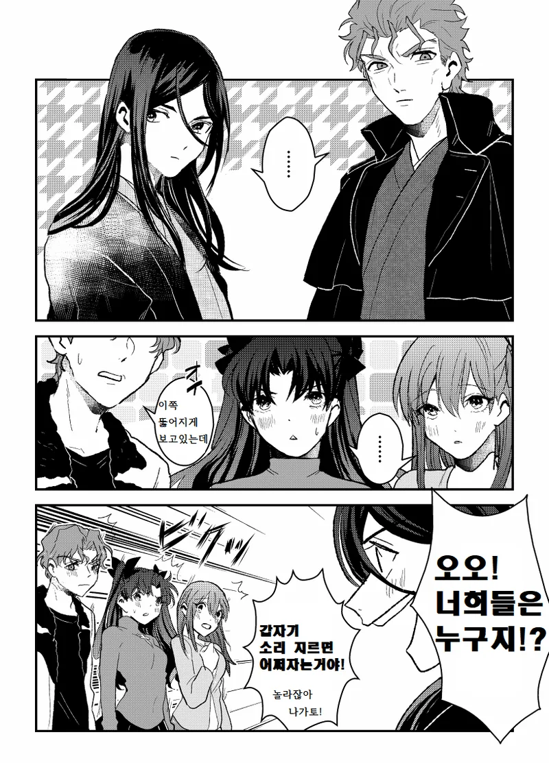 manga_2238437_001.webp