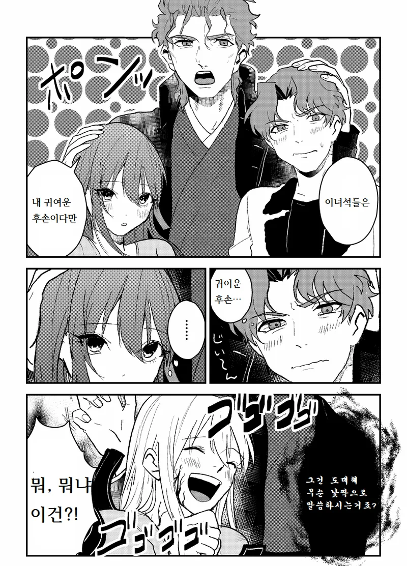 manga_2238437_003.webp