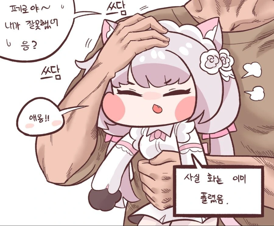 manga_2283945_005.webp
