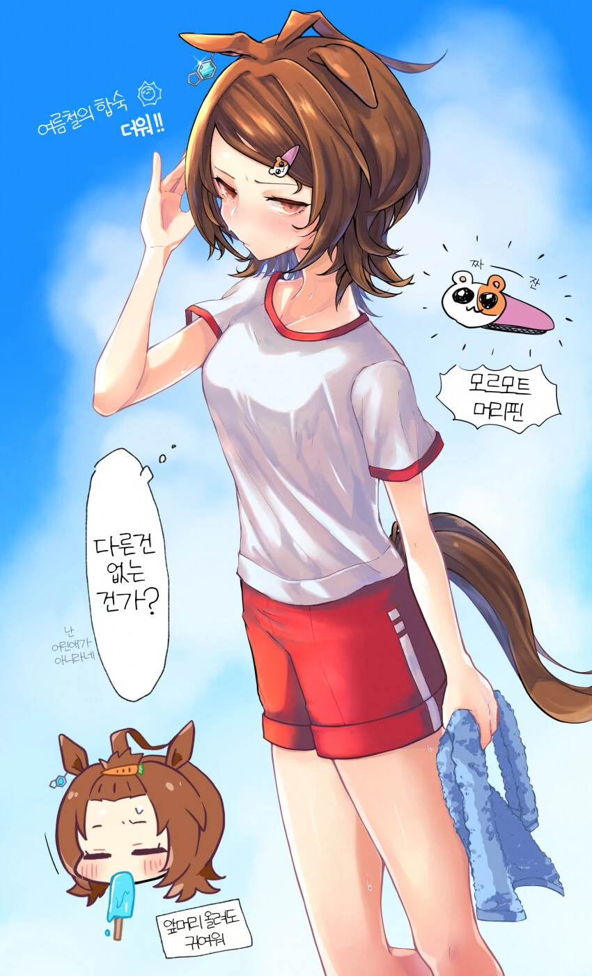 manga_2311399_001.webp