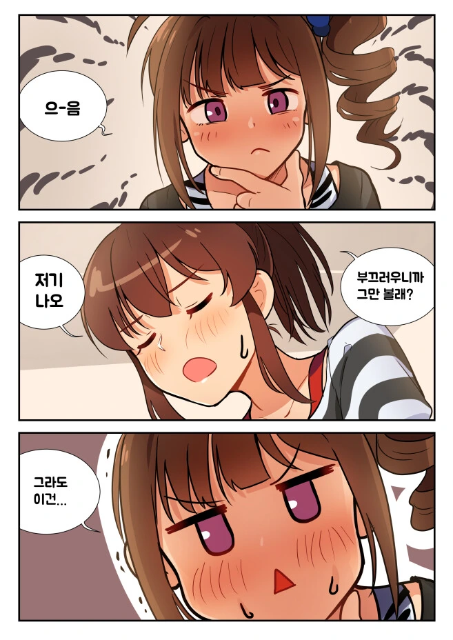 manga_233104_002.webp