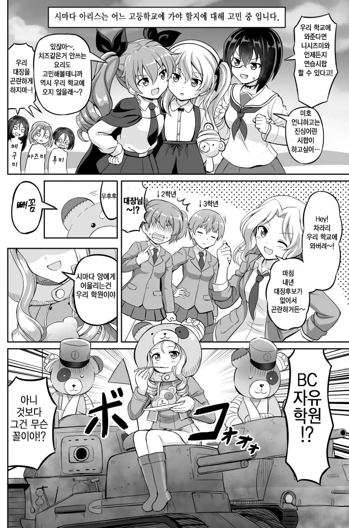 manga_233460_001.webp