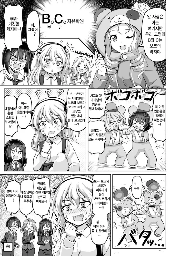 manga_233460_002.webp