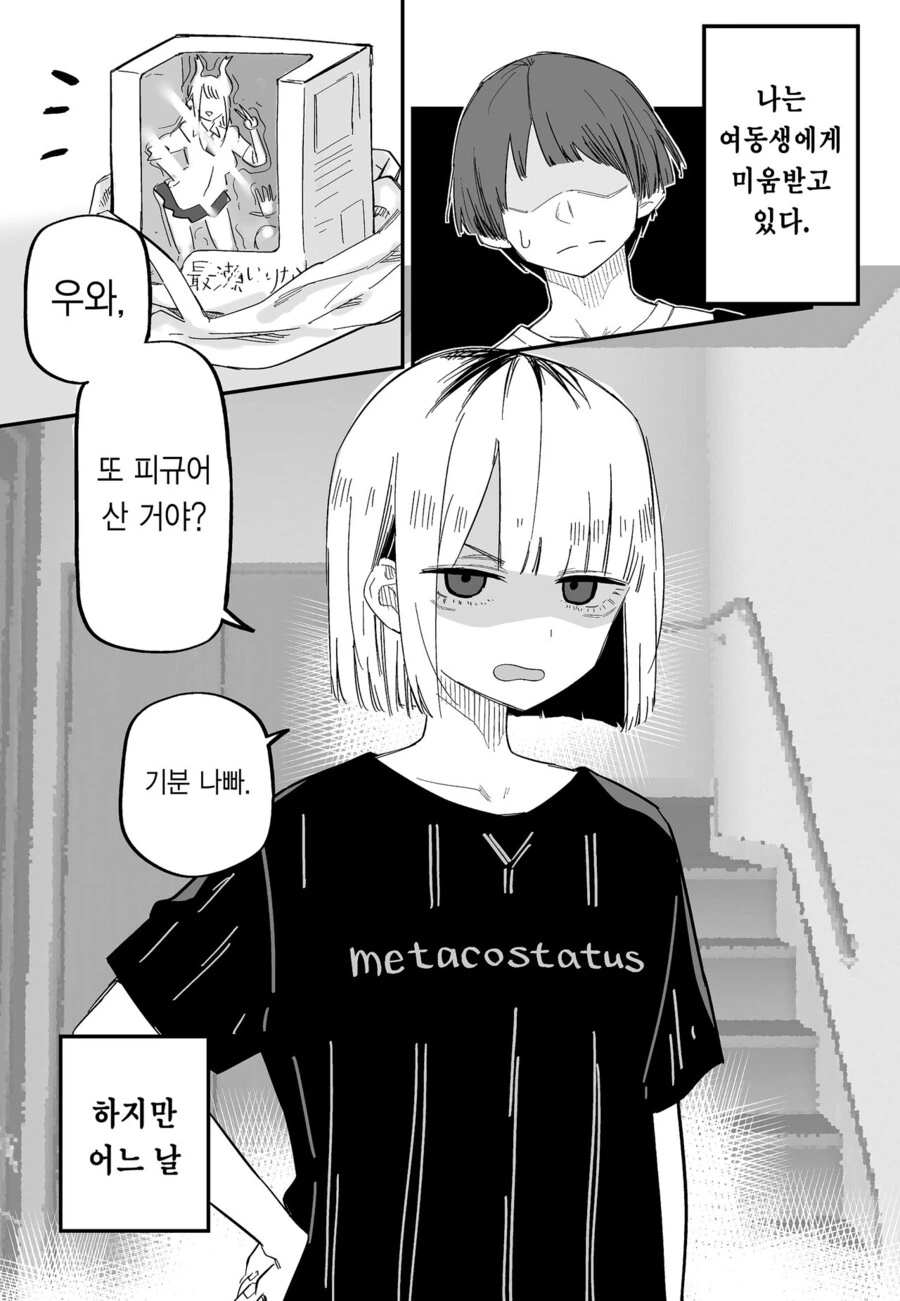 manga_2381271_001.webp