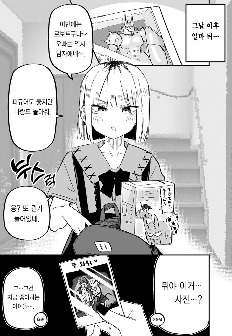 manga_2381271_003.webp