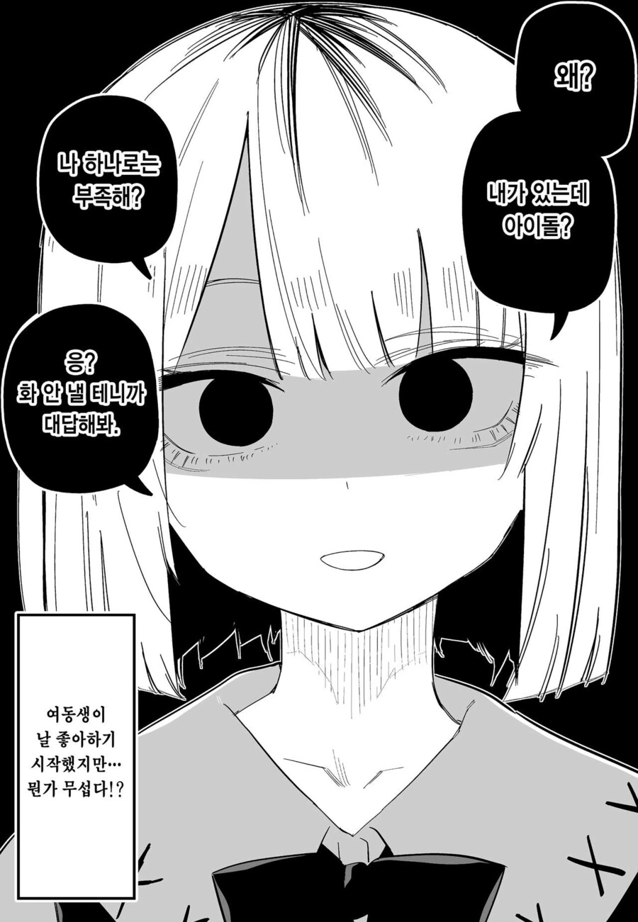 manga_2381271_004.webp