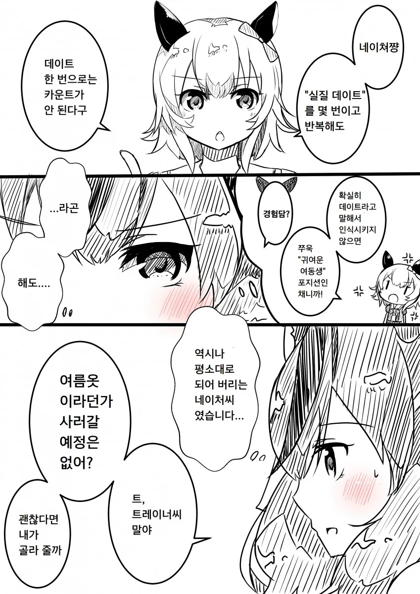 manga_2606664_001.webp