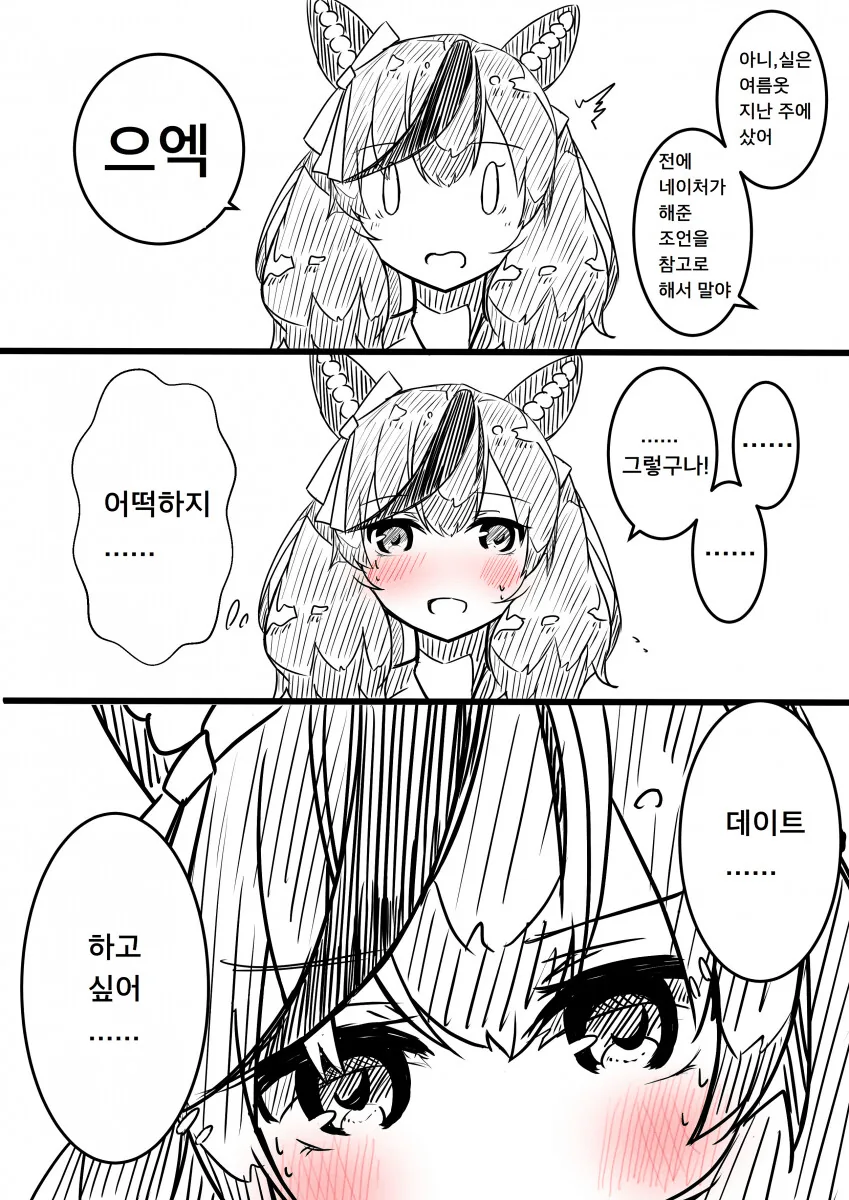 manga_2606664_002.webp
