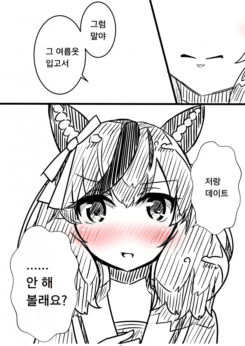 manga_2606664_003.webp