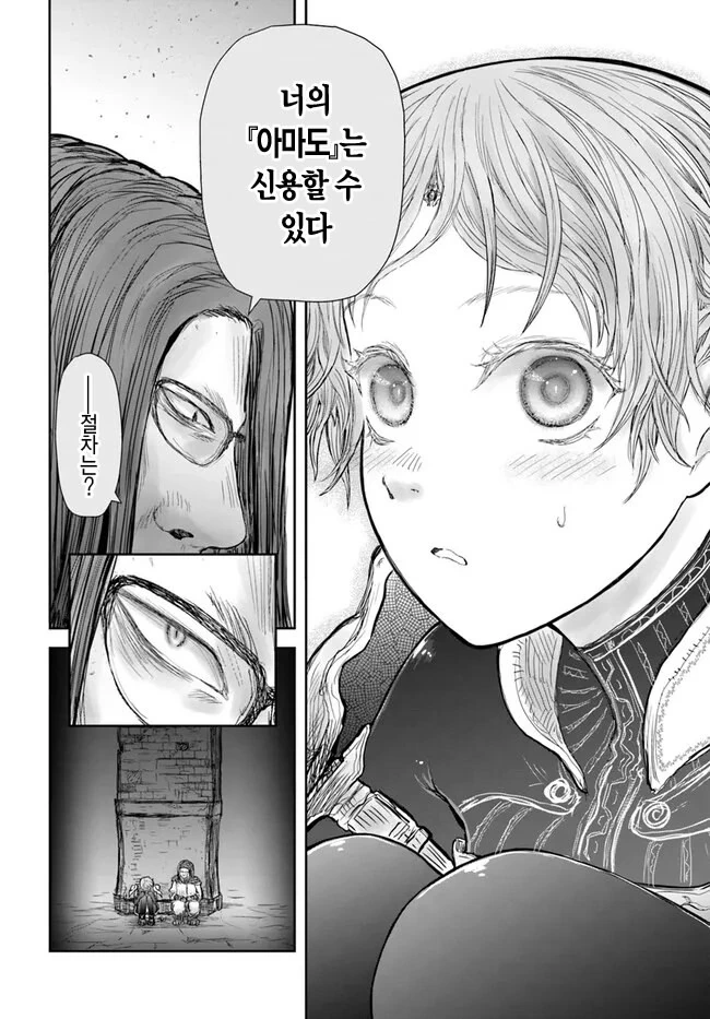 manga_2612884_001.webp