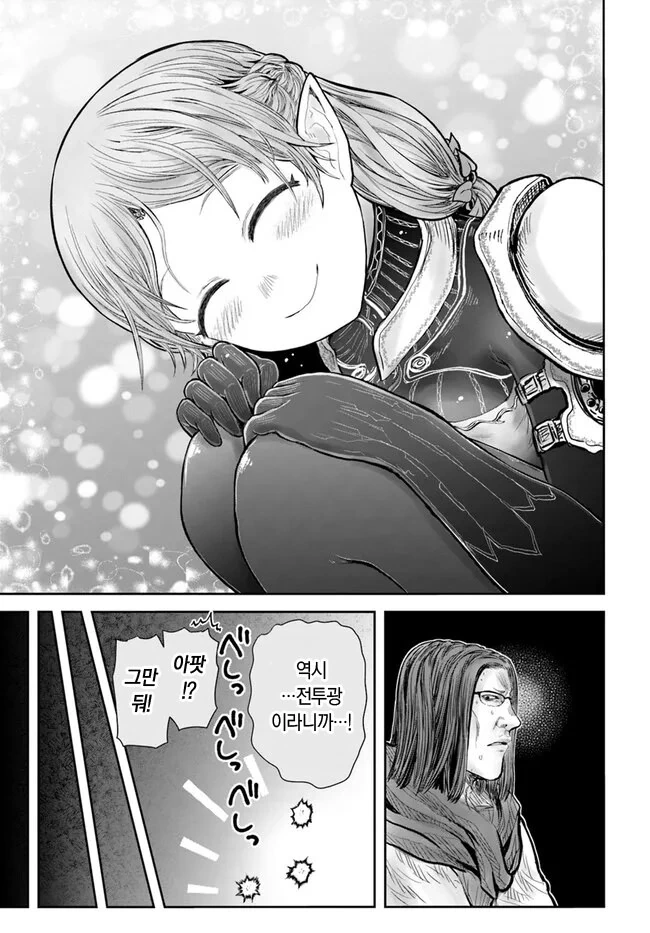 manga_2612884_002.webp