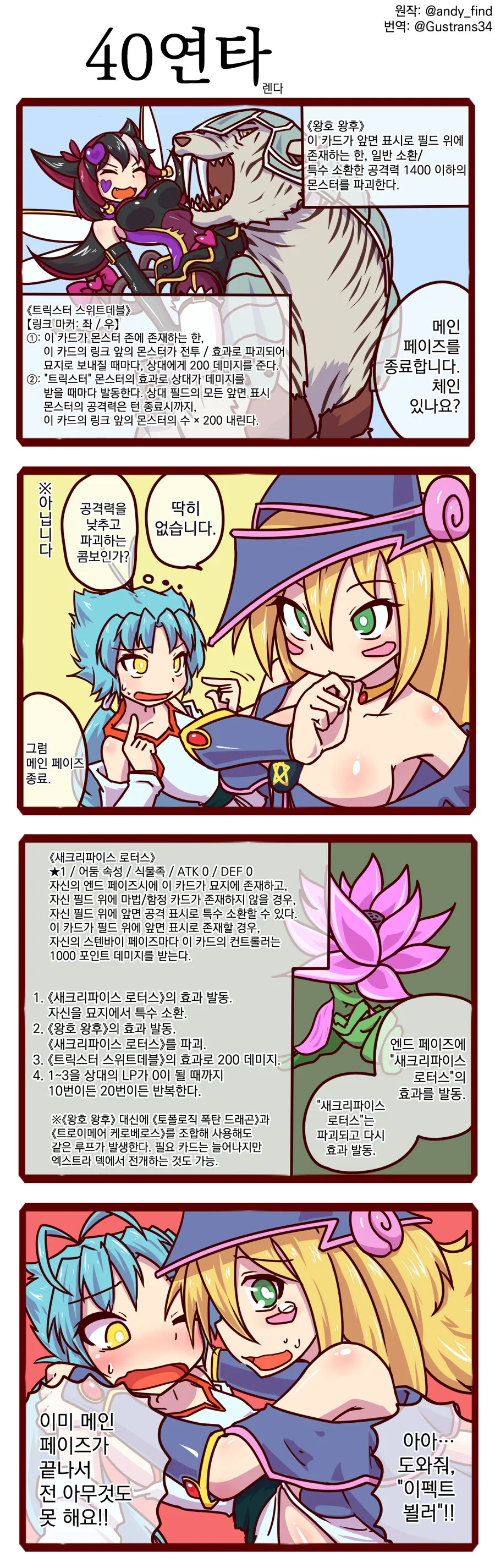 manga_2647924_001.webp