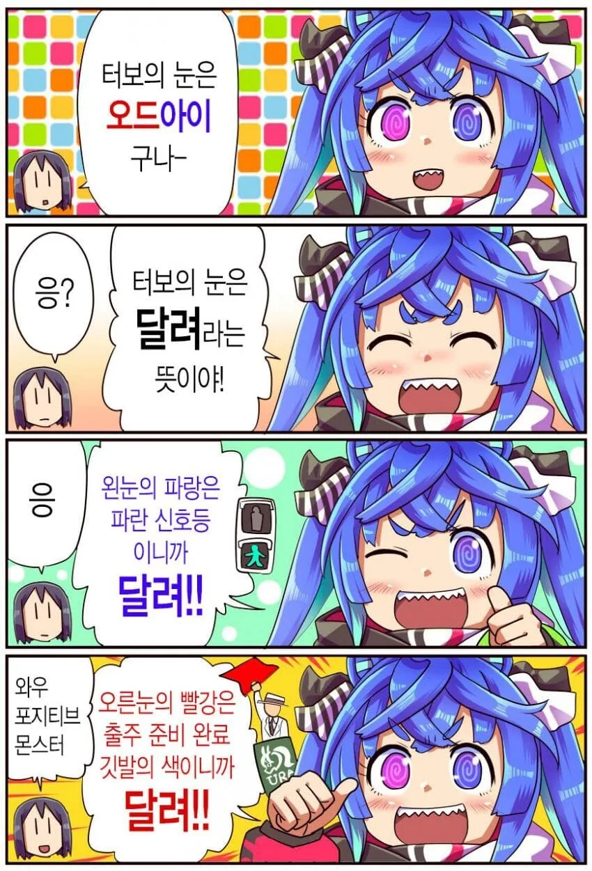manga_2926344_001.webp