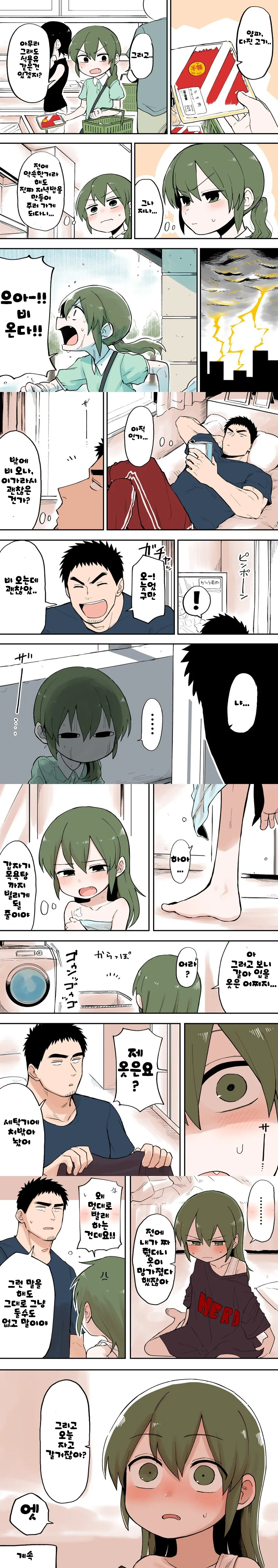 manga_3097200_001.webp