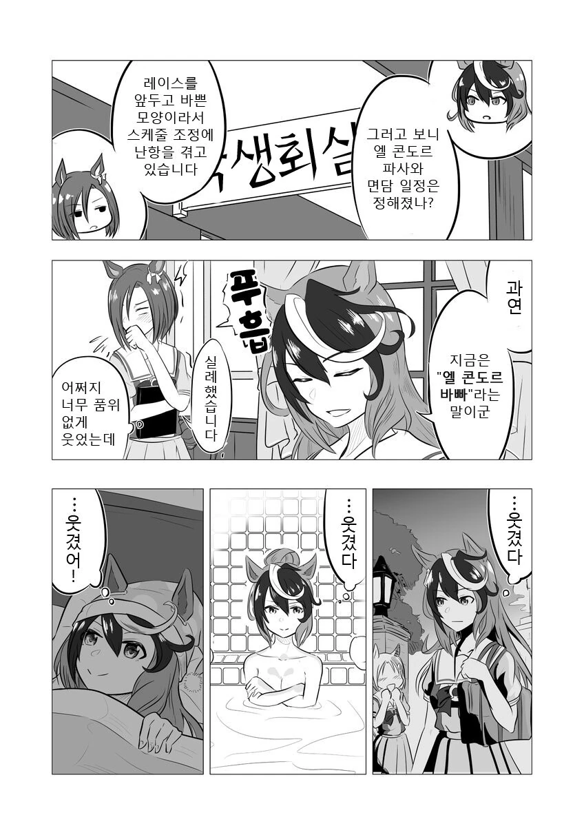 manga_3156498_001.webp