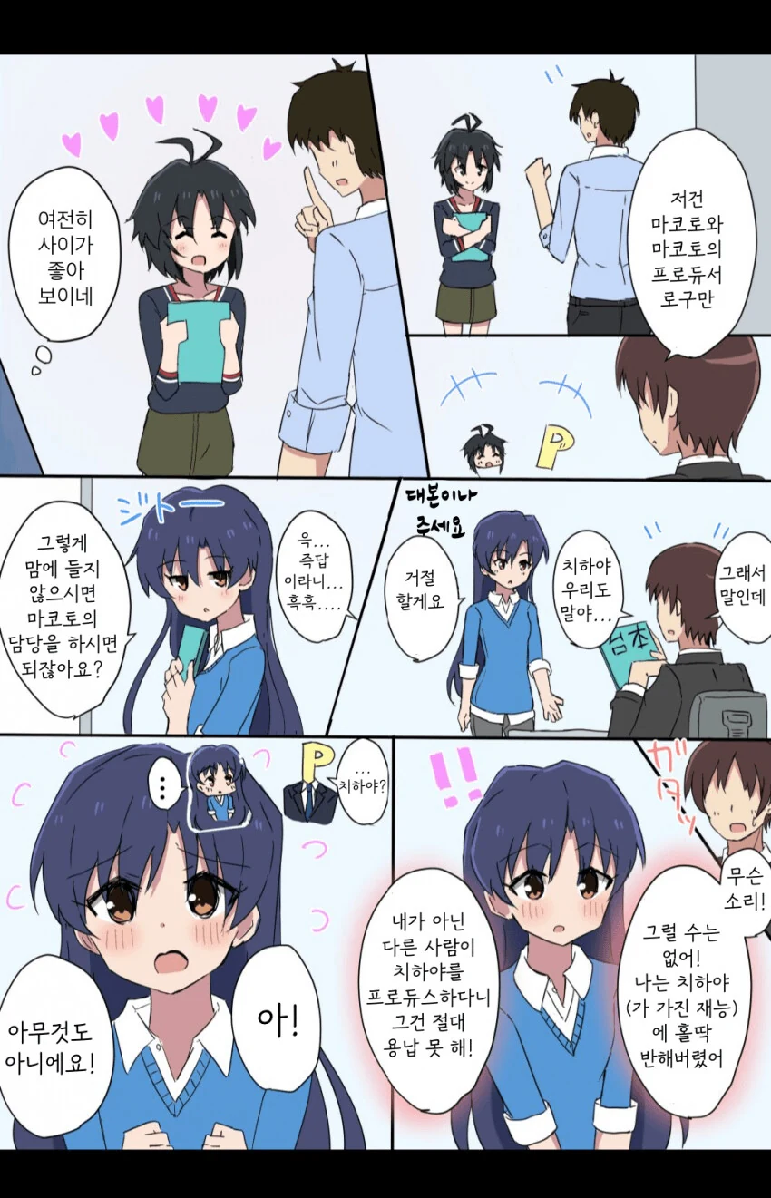 manga_373115_001.webp