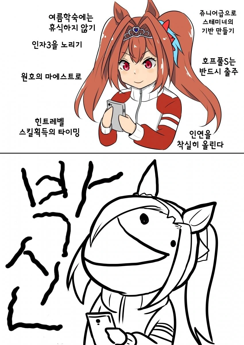 manga_3766441_001.webp