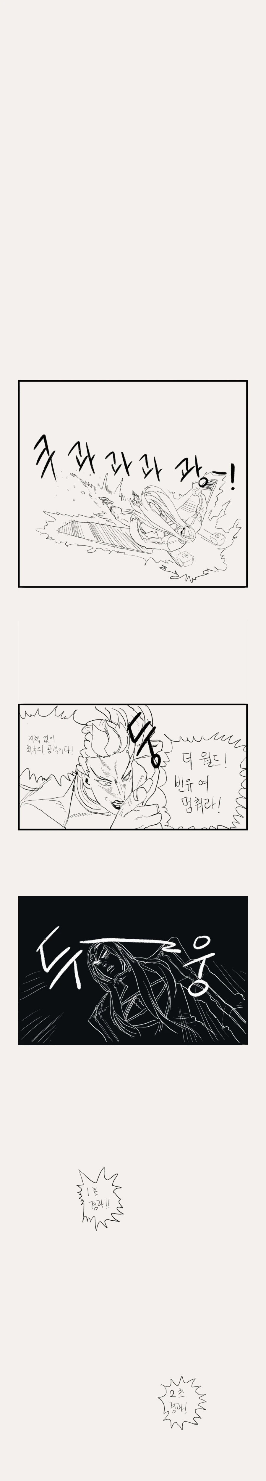 manga_378439_002.webp