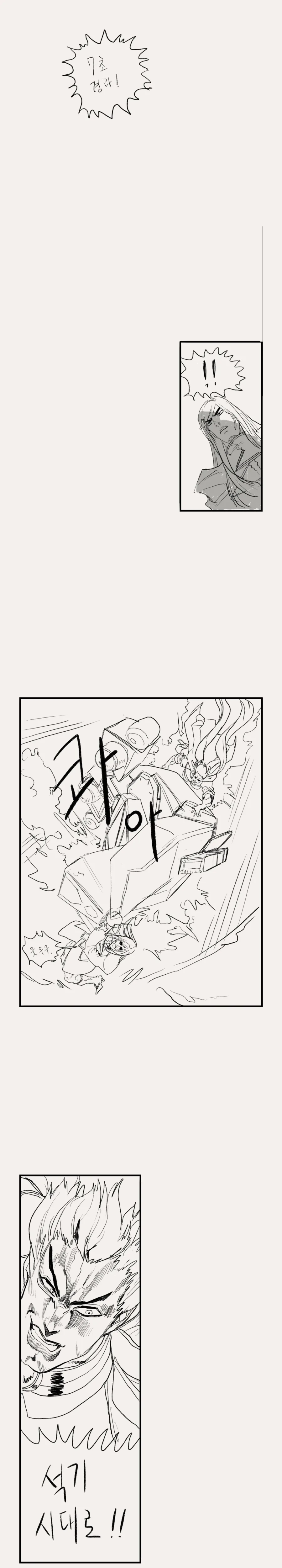 manga_378439_003.webp