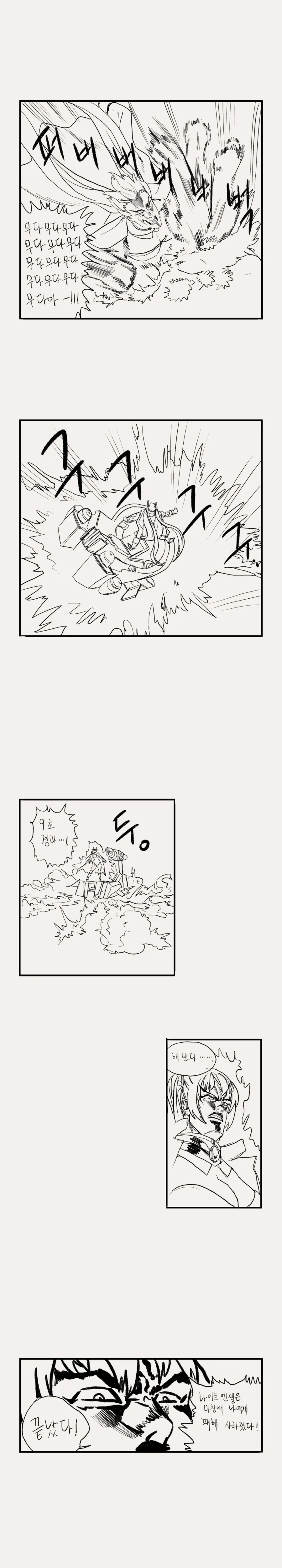 manga_378439_004.webp
