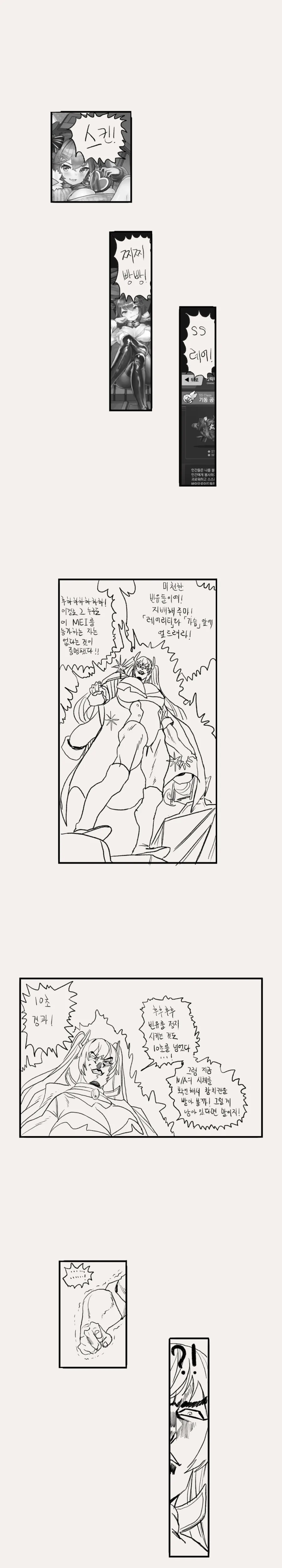 manga_378439_005.webp