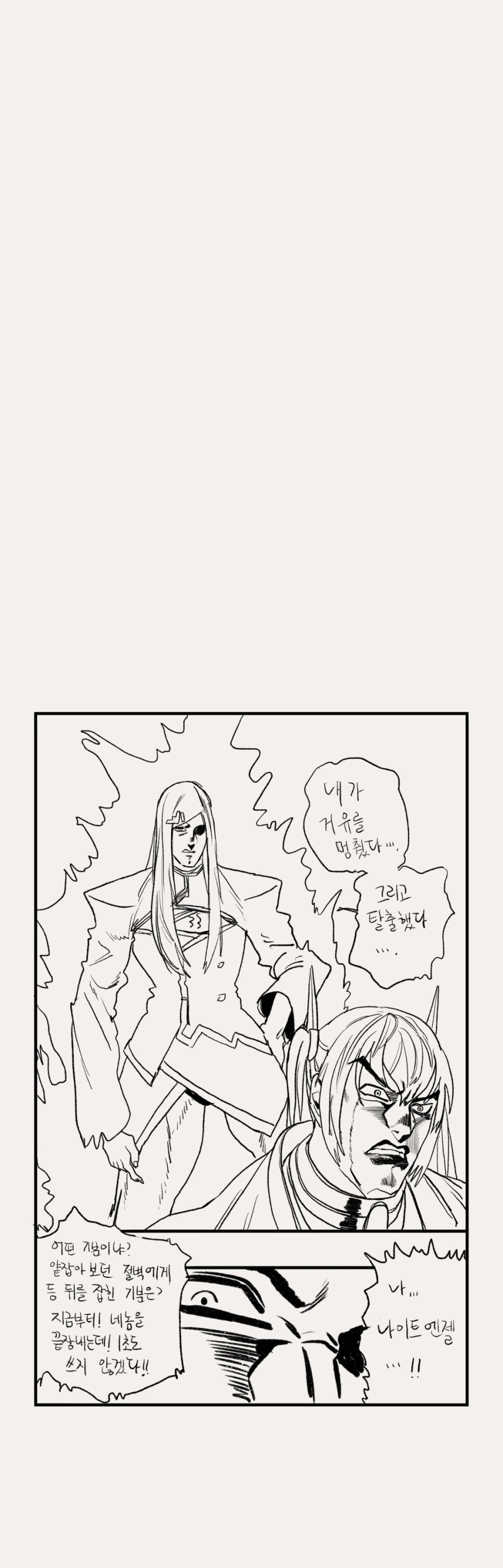manga_378439_006.webp