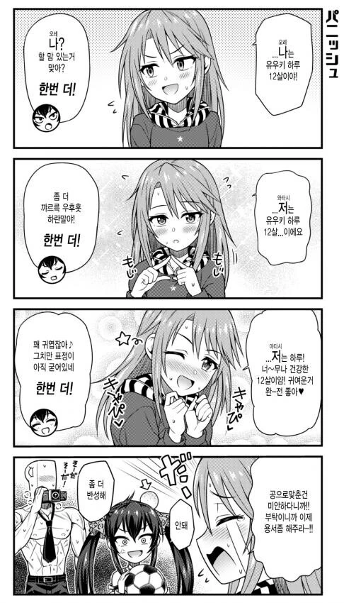 manga_3839062_001.webp