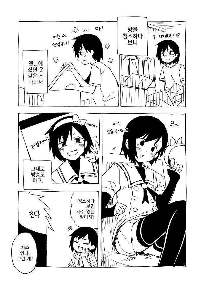 manga_463789_001.webp