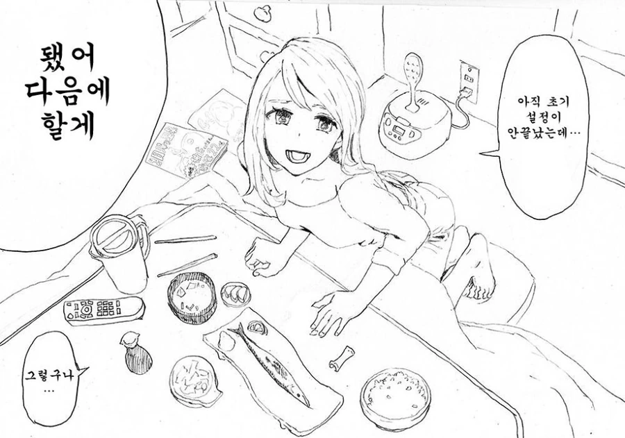 manga_484644_004.webp