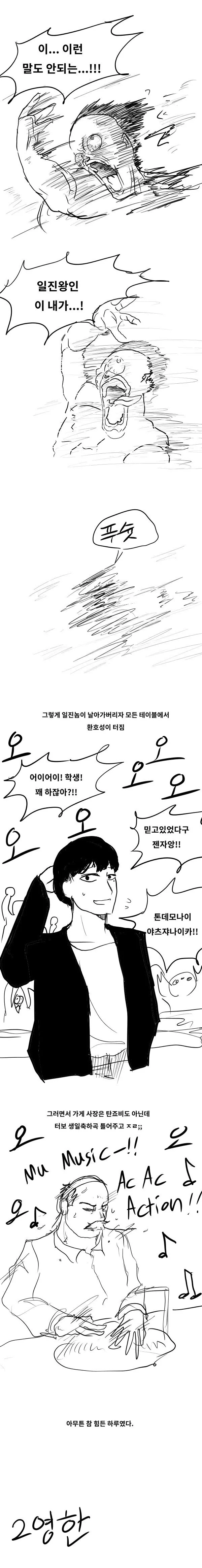 manga_497428_002.webp
